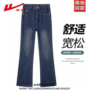 男女款 宽松直筒百搭长裤 春秋季 复古水洗拖地裤 新款 回力微喇牛仔裤