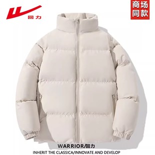 回力纯色立领棉服男女款 保暖加厚面包服防风防寒情侣棉衣外套 冬季
