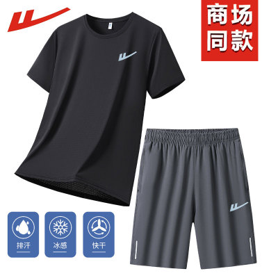 回力情侣冰丝套装夏季团购定制