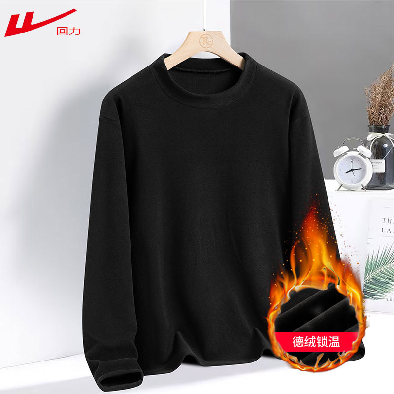 回力保暖舒适德绒卫衣男秋冬季