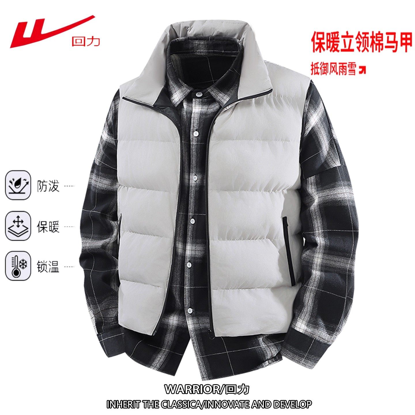 回力户外立领棉马甲男款秋冬季加厚保暖外套男士坎肩背心棉马甲,男装,常规马甲,淘宝优惠券,粉丝福利购,淘宝优惠卷