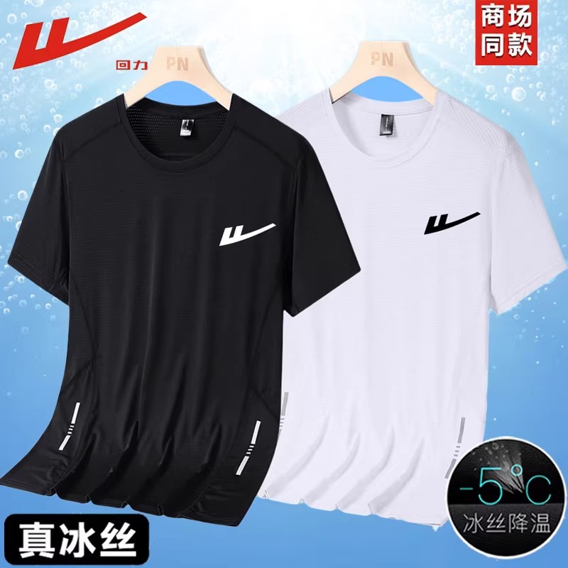 回力冰丝短袖t恤男款夏季宽松图片
