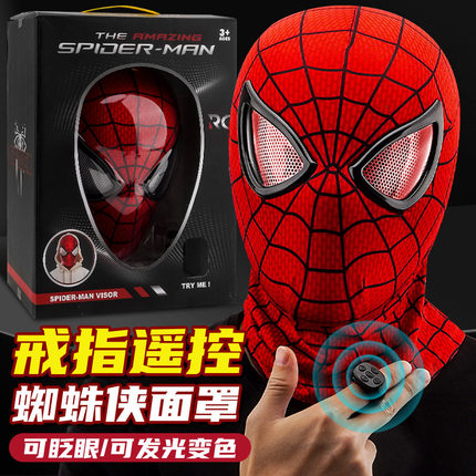 Marvel's Amazing Spider-Man Headgear with Movable, Blinking, Light-Up Sensors and Remote Control Touch Control Mask for Cosplay