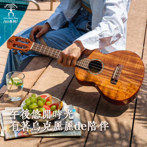彩虹人全单尤克里里23寸AC30桃花心木AT30相思木26寸AC60AT60初学