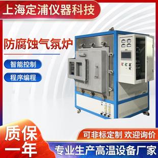 气氛炉高温淬火炉1200℃ 箱式 1800℃智能保护电阻炉实验室真空电