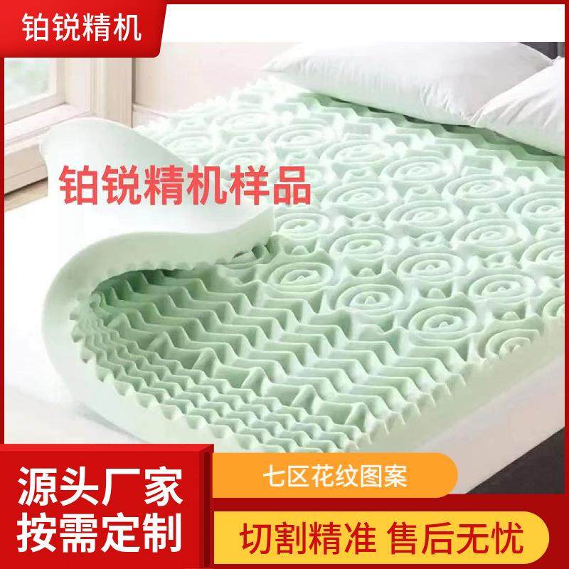 东莞铂锐床垫海绵七区压型机水波纹压型机隔音棉鸡蛋棉多区压花机,五金/工具,其他塑料机械,淘宝优惠券,粉丝福利购,淘宝优惠卷