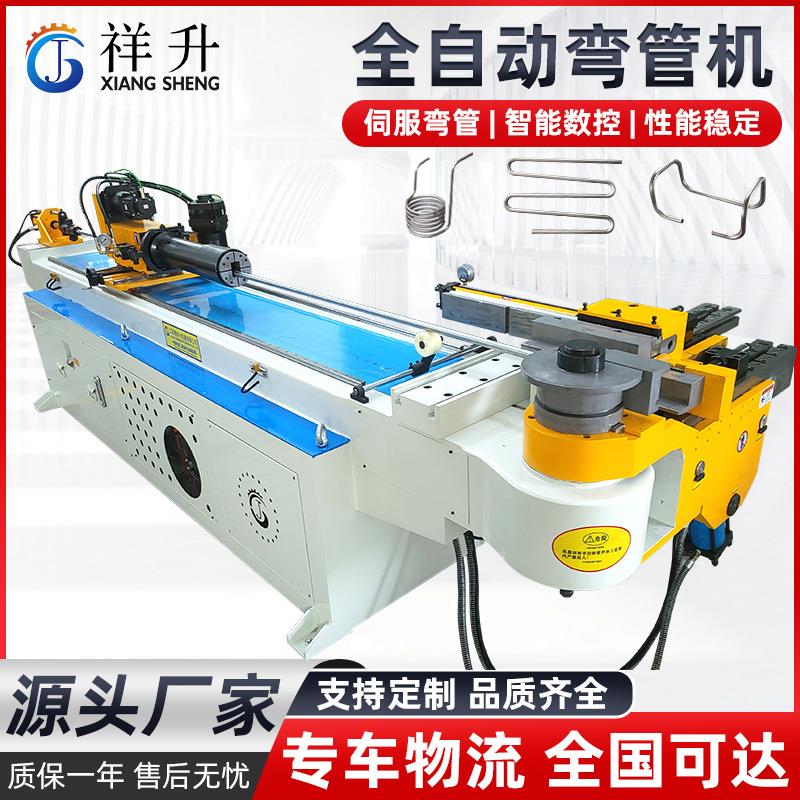 全自动弯管机XS89CNC-2A1S自动送料金属管一次折弯成型整机