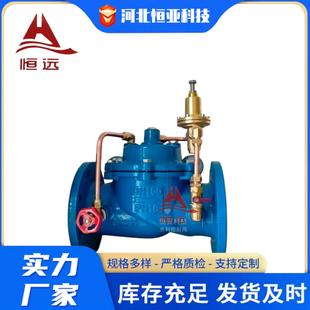 减压阀球磨铸铁调压稳压阀单向阀隔膜式 减压阀200X先导式 法兰减