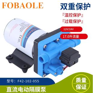 直流电动高压隔膜泵12V24V自吸泵房车泵增压游艇泵抽水泵