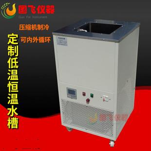 50外循环低温水槽恒温水浴箱 销售大容量低温恒温水箱DK