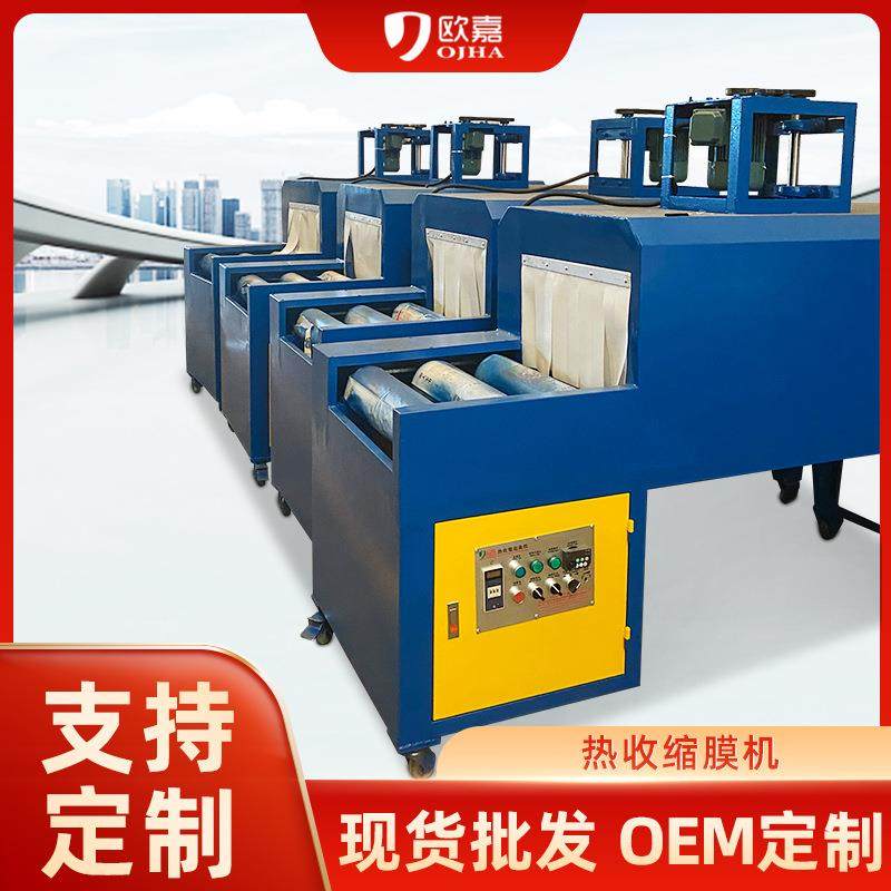 铝型材热收缩膜机高温袋热收缩机热收缩膜包装机热收缩膜机厂家,办公设备/耗材/相关服务,收缩机,淘宝优惠券,粉丝福利购,淘宝优惠卷