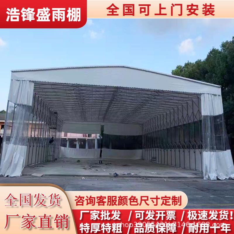 厂房大型电动推拉雨棚遮阳棚移动伸缩棚篮球场自动泳池悬空遮雨蓬