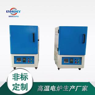 马弗炉实验化学电热炉 可编程电炉煅烧炉熔炉小型实验室马弗炉箱式