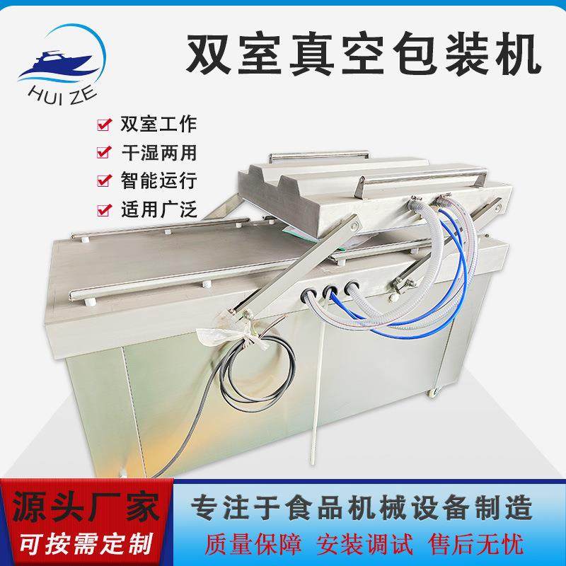 商用自动果脯蔬菜坚果抽真空封口机香肠腊肉双室真空包装机械现货,清洗/食品/商业设备,其他食品加工设备,淘宝优惠券,粉丝福利购,淘宝优惠卷