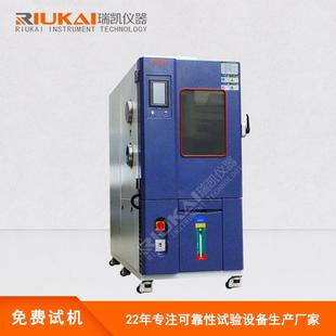 70度温度循环试验箱5℃ min快速温变试验箱高低温循环试验箱