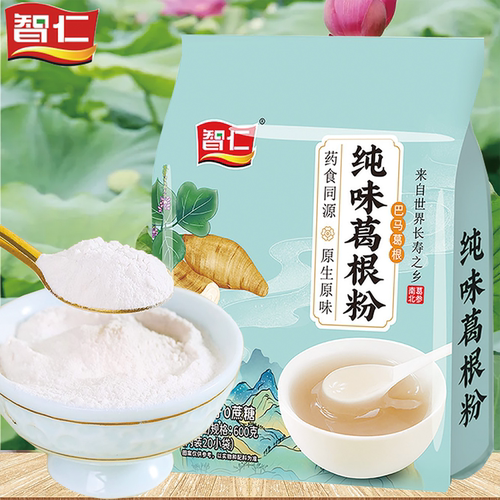 智仁实体授权商纯味葛根粉代餐即冲食送长辈免煮即食早餐冲饮正品