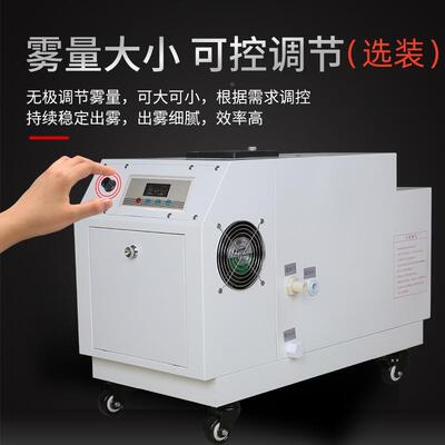奥立信台TEM5加公斤工车业湿器间增湿餐厅火锅店旋转喷雾加湿机静