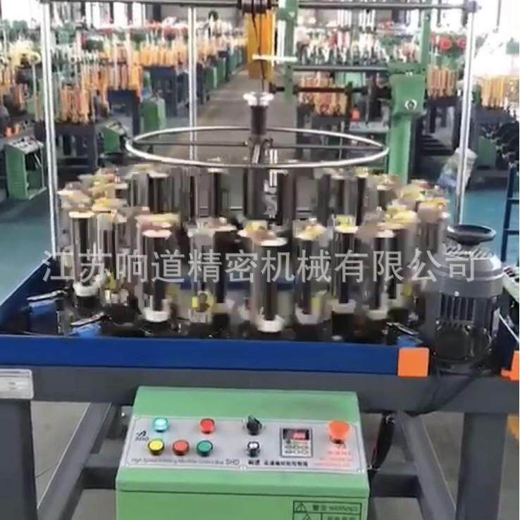 高速机型XD115-24-48锭数高压钢丝软管编织机精密电子工业
