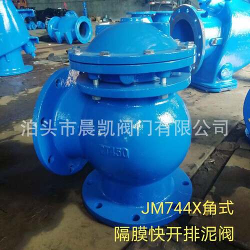 JM744X水池污无品牌/水膜质式气动 排泥阀卸隔泥阀球墨铸铁材 操