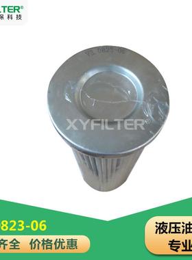 ARGO雅歌滤芯V3.0823-06抓斗滤芯V3.0620-58电厂滤芯直销广州