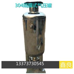 SQL不锈钢隔膜式气压罐无塔供水压力罐恒压供水稳压罐水箱