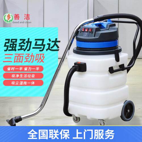 干湿机两用吸尘吸水大率吸尘器0020W3000W大功吸力875除尘器工业