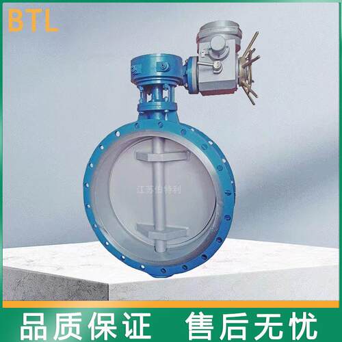 多回动转开关型电法兰蝶阀D941X-1-伯特利DN00电动橡胶软0密封5涡