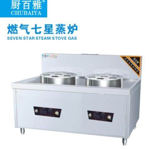 商用工程加厚七星蒸炉布拉肠粉炉带蒸汽发生器煤气天然气,清洗/食品/商业设备,其他食品加工设备,淘宝优惠券,粉丝福利购,淘宝优惠卷