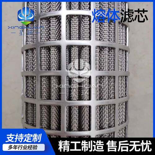 不 锈APK钢滤芯 工过业芯液压滤芯316不锈钢折波网滤粉尘滤熔体滤