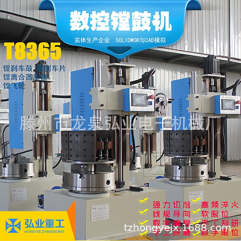 新型镗鼓机8365带数显尺横向走刀可车削制动鼓碟刹盘刹