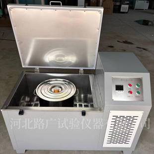 新标准集料坚固性测定仪高低温水浴粗集料细集料集料密度吸水率