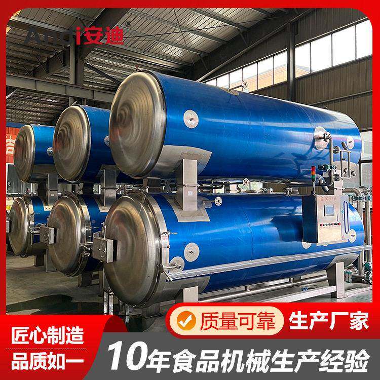 八粥杀菌大型备 定制03双层水锅浴压式杀菌锅设 温喷淋灭菌釜厂家