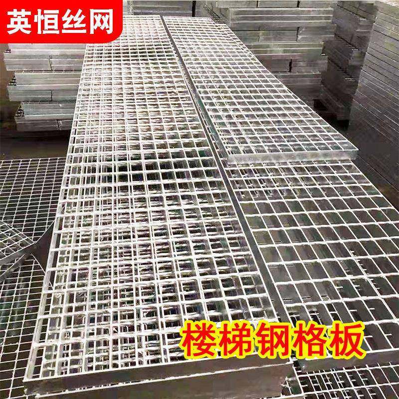 镀锌钢格栅楼梯踏步钢格板工业厂房异形重型平台热镀锌钢格栅定制,基础建材,井盖,淘宝优惠券,粉丝福利购,淘宝优惠卷