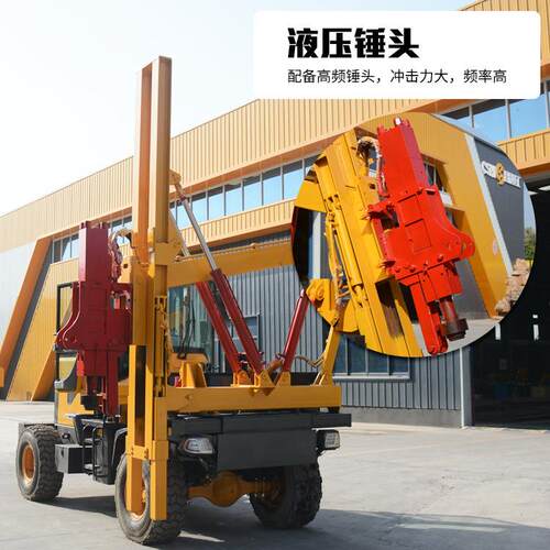 高装速公路护栏打桩机载式机钻护栏123打桩机波形护栏打拔护栏打