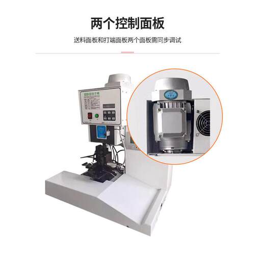 半自动膜刺破端机排线关连接器压端机多KCJ芯线FFC薄端子子压开接