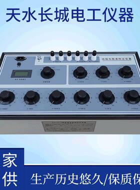 ZX119-8型绝缘电阻表检定装置高阻箱系列绝缘电阻测试仪现货