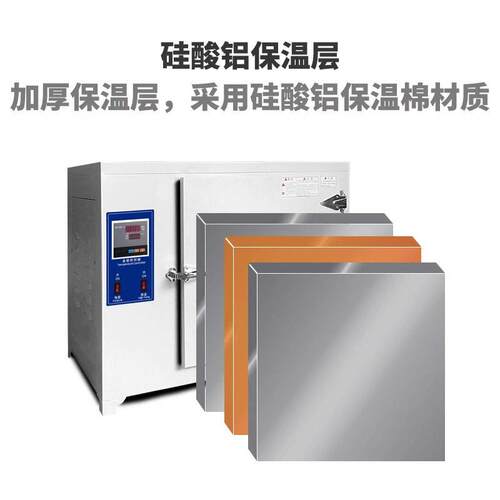 温恒温干燥箱工业烤60热莱特0度500度℃电验商箱用实室电焊条烘箱