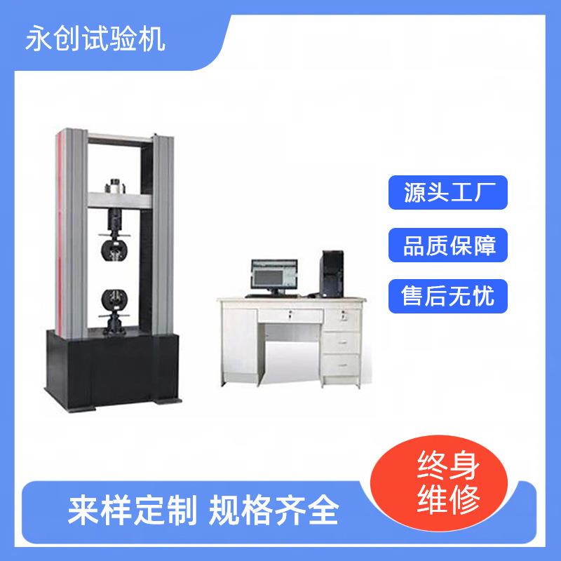 拉压型板材PVC板材电子万能试验机表面结合弹性模量测试仪新款