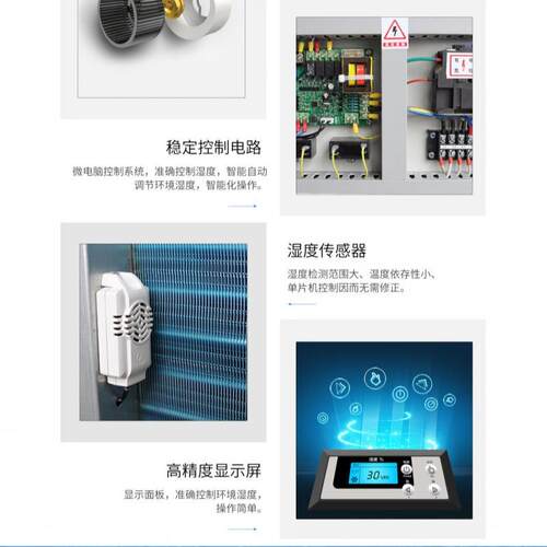 格地恩顿业除湿机 工7公斤除湿量YS-7S商用大功率仓抽湿机下室库