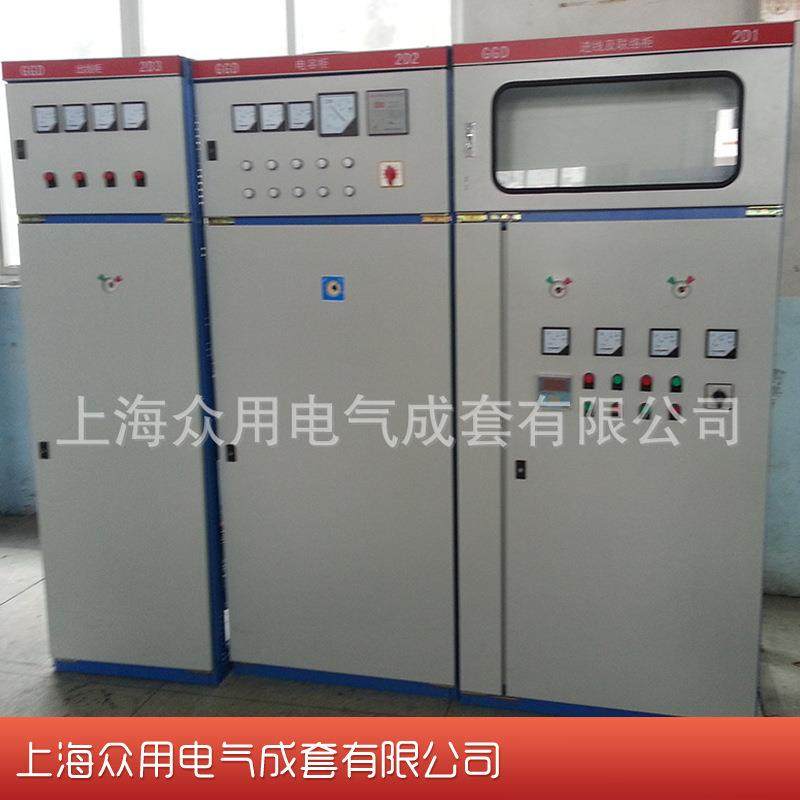 GGD低压配电柜交流低压开关配电箱柜,电子/电工,配电控制柜/控制箱,淘宝优惠券,粉丝福利购,淘宝优惠卷