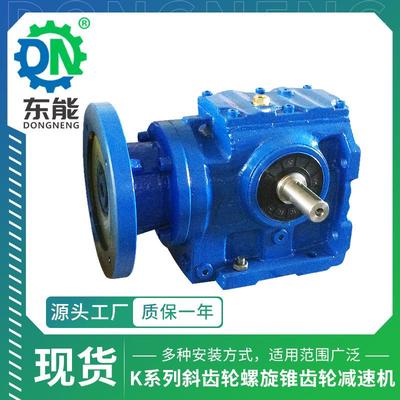 系列伞齿轮减速箱47型精磨辊筒牵引线斜齿轮螺旋锥齿轮减速机