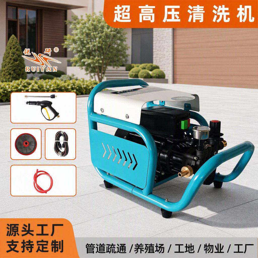 220V2.2KW压清洗机家用洗车机便携式清洗机神器洗车机