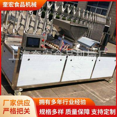 KH-600/800蛋糕成型设备纸杯蛋糕机单排蛋糕成型机蛋糕烘烤炉