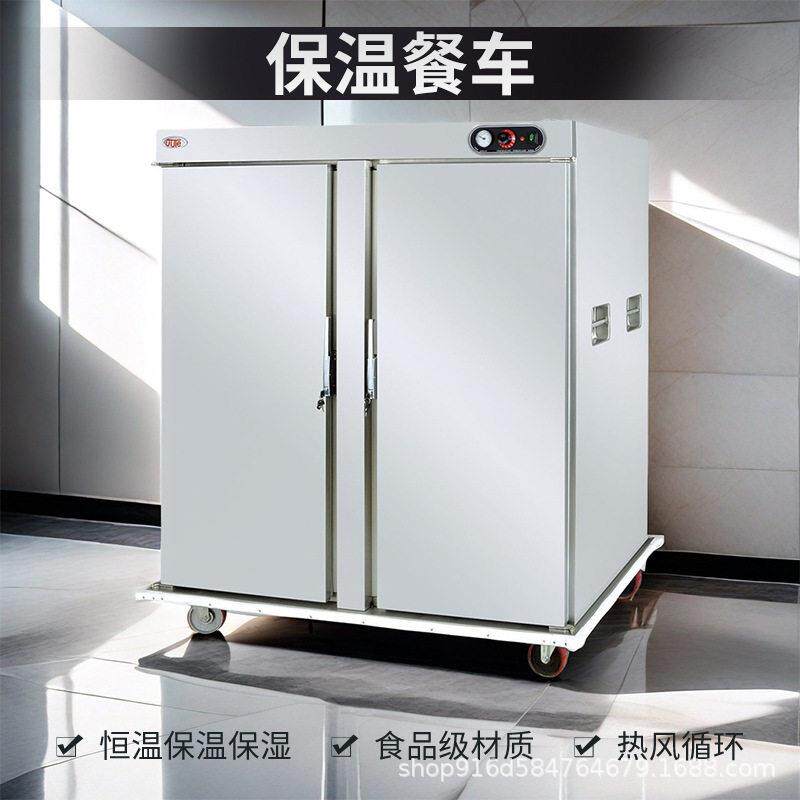 宴会保温餐车商用酒店学校多功能移动加热送餐车月子中心保温推车
