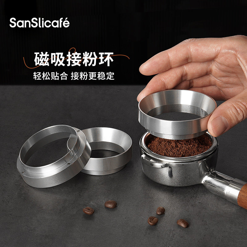咖啡粉接粉环防飞粉圈带磁咖啡机手柄接粉器防洒铝合金51/53/58mm