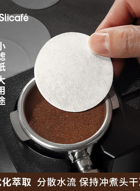 意式咖啡机手柄过滤纸100片圆形粉碗二次分水摩卡壶滤纸51/58mm