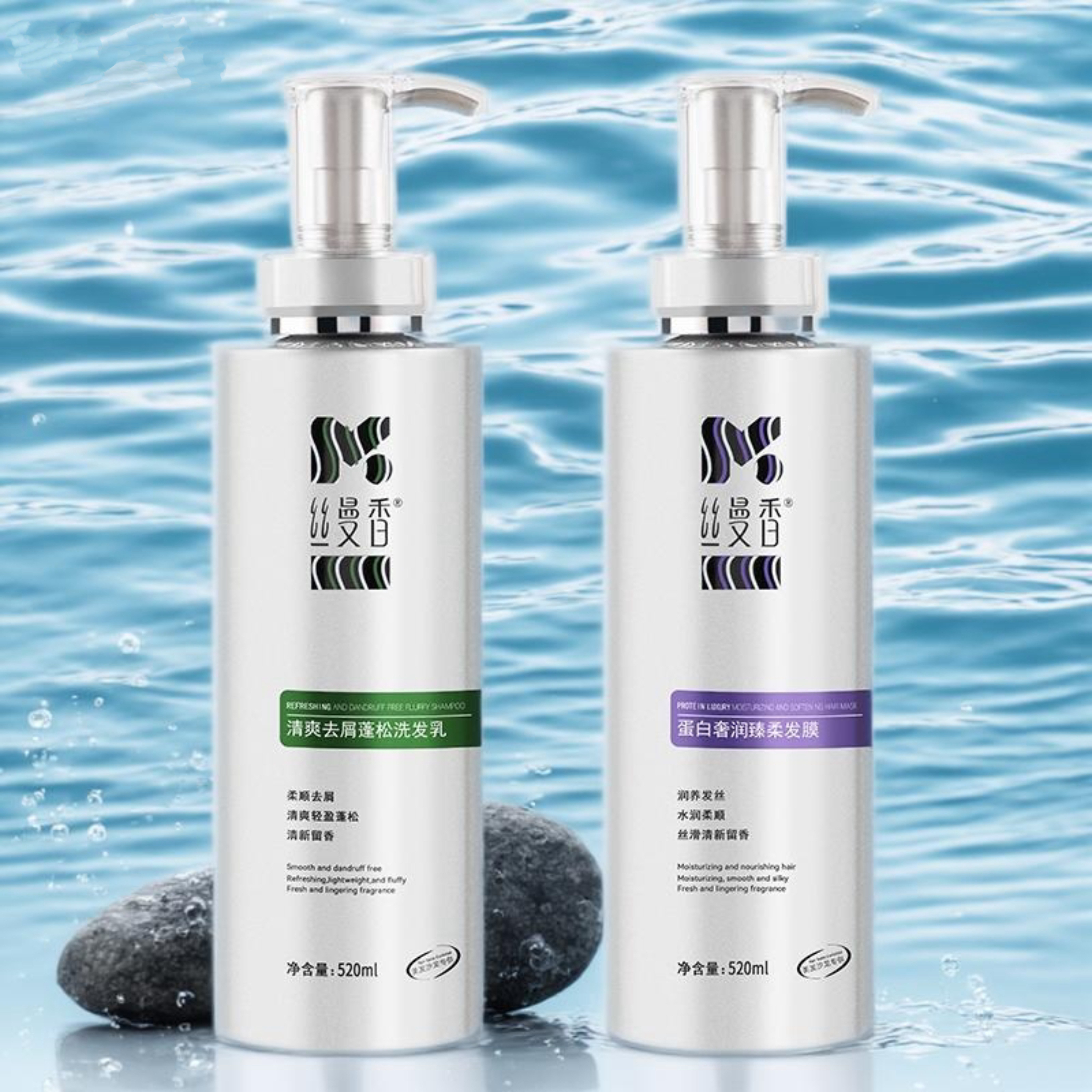 清爽去屑止痒顺滑蓬松