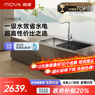 台上一级水效洗碗烘干消杀渣水强排 每誉水槽洗碗机J1家用嵌入式