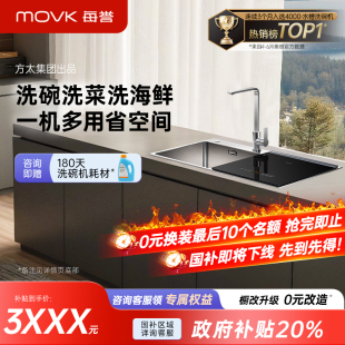 洗碗烘干一体洗碗鲜存 每誉水槽洗碗机J2家用19碗大容量台面嵌入式