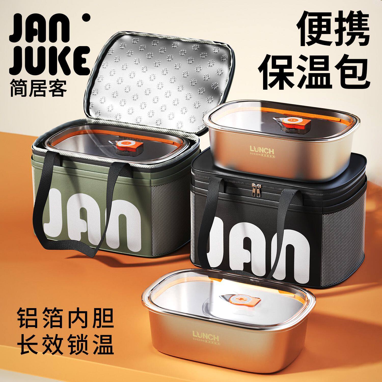 简居客饭盒手提包便当带饭保温袋